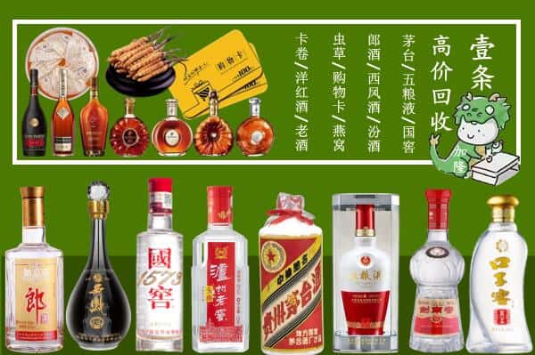 千山区跃国烟酒经营部