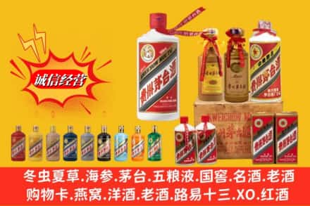 千山区名酒回收茅台系列.jpg