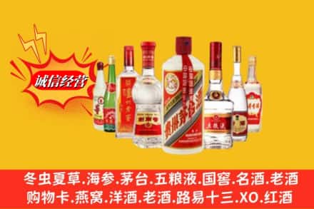 千山区回收名酒