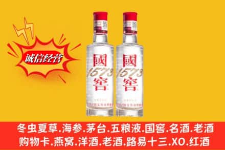 千山区鉴定高价回收国窖酒
