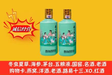 千山区回收24节气茅台酒