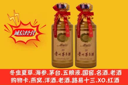 千山区回收30年茅台酒