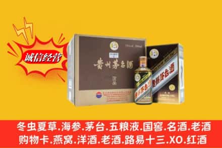 千山区回收彩釉茅台酒