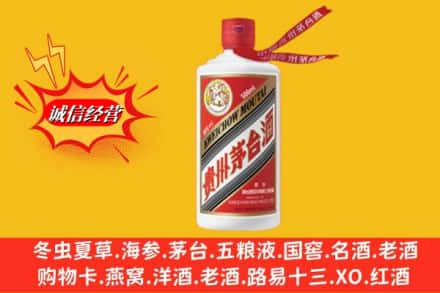 千山区回收飞天茅台酒
