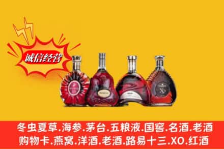 千山区回收洋酒