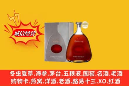 千山区鉴定高价回收轩尼诗李察