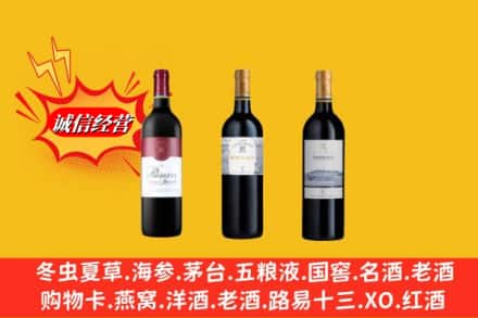 千山区鉴定高价回收拉菲洋酒