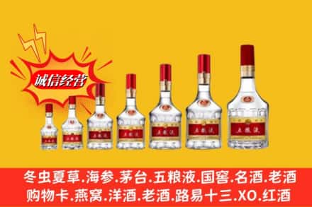 千山区回收五粮液