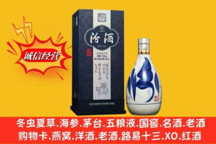 千山区回收汾酒