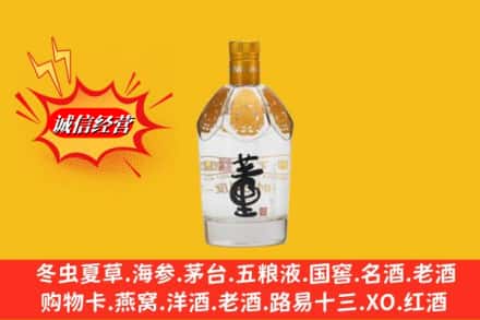 千山区回收老董酒