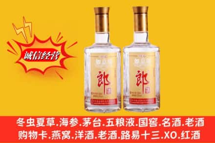 千山区名酒回收郎酒.jpg