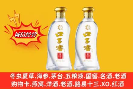 千山区名酒回收口子窖.jpg