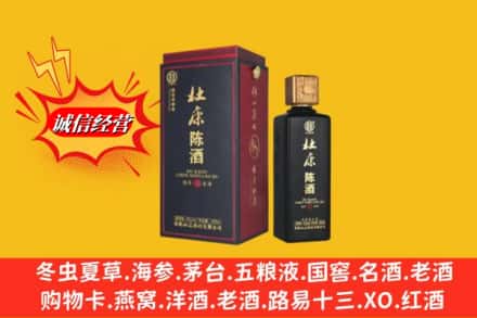 千山区名酒回收杜康.jpg