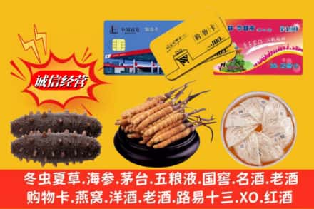 千山区回收高档礼品