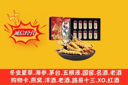 千山区回收冬虫夏草