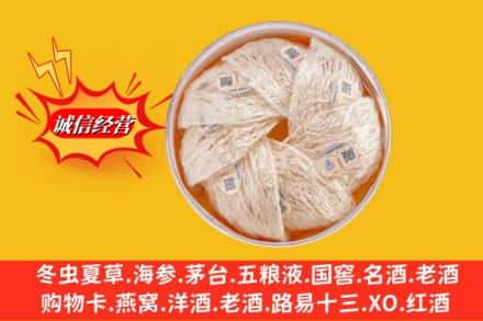 千山区回收燕窝