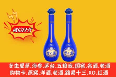 千山区名酒回收梦之蓝系列.jpg
